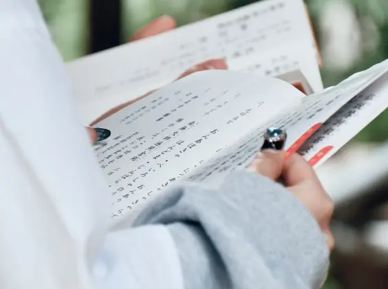 本を読んでいる人