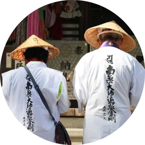 寄付による支援